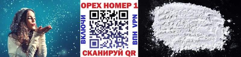 Что такое Новозыбков ГАШИШ  blacksprut маркетплейс  МЕФ  СОЛЬ  МЕТАДОН  Канабис  COCAIN 