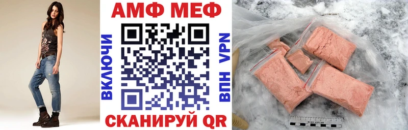 Amphetamine VHQ где найти Новозыбков