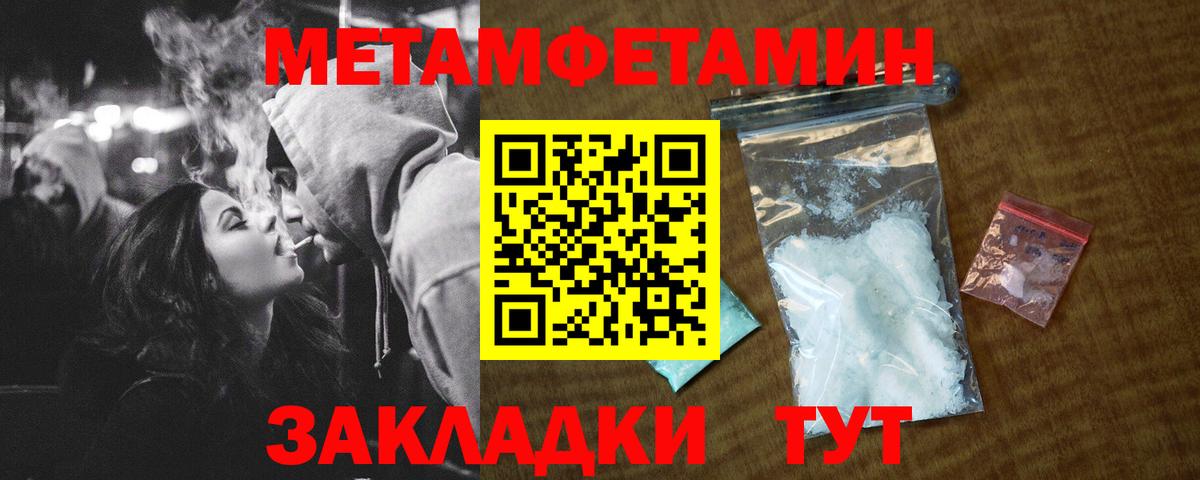  Cocaine Новозыбков