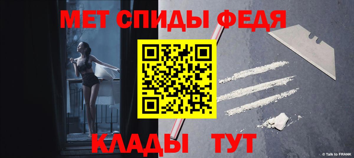 Амфетамин  АМФЕТАМИН VHQ  Вход с VPN  Новозыбков 