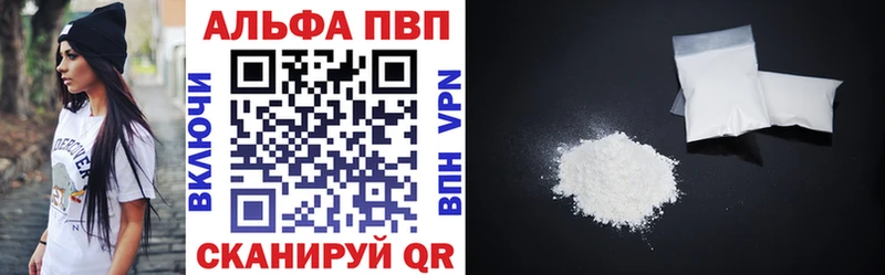 shop состав  где найти наркотики  Новозыбков  Alpha PVP мука 