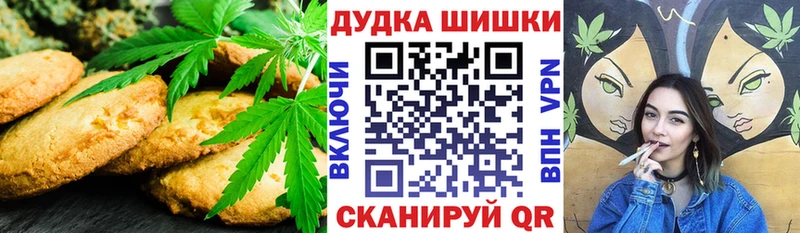 Печенье с ТГК марихуана  продажа наркотиков  Новозыбков 
