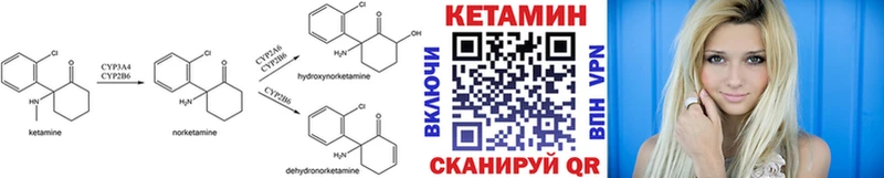 дарк нет официальный сайт  Новозыбков  КЕТАМИН VHQ 