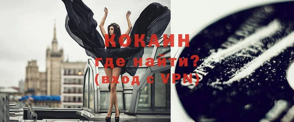 молекула духа Аркадак