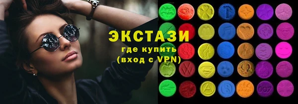 MDMA Premium VHQ Арсеньев
