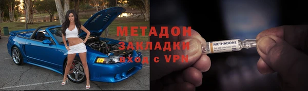 молекула духа Аркадак
