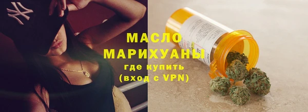 MDMA Premium VHQ Арсеньев
