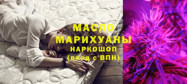 MDMA Premium VHQ Арсеньев