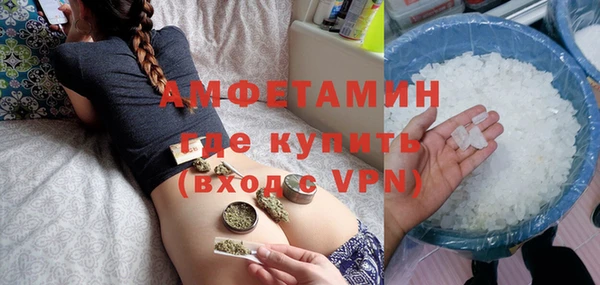 кокаин премиум Армянск