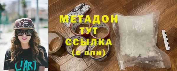 MDMA Premium VHQ Арсеньев