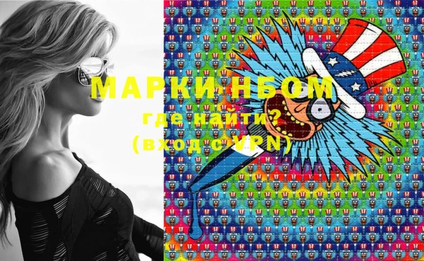 молекула духа Аркадак