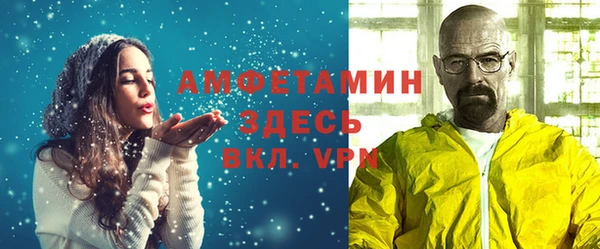 кокаин премиум Армянск