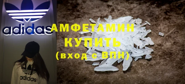 молекула духа Аркадак