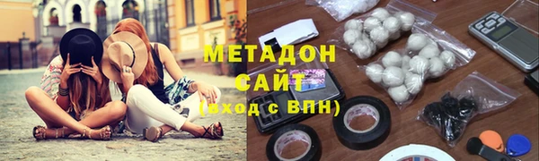 кокаин премиум Армянск