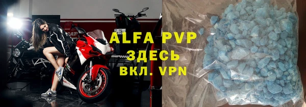 MDMA Premium VHQ Арсеньев