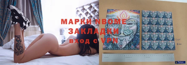 кокаин премиум Алексин