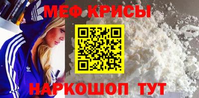 прущие крисы Кинель