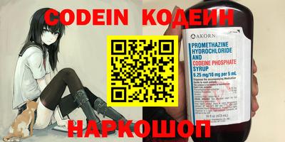 прущие крисы Кинель