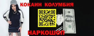 дистиллят марихуана Кингисепп