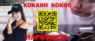 прущие крисы Кинель