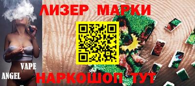 дистиллят марихуана Кингисепп