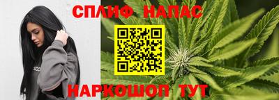 дистиллят марихуана Кингисепп