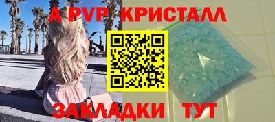 mdpv Нягань