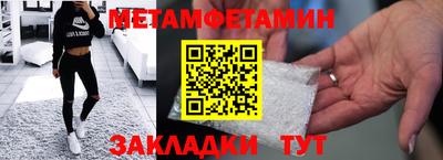 прущие крисы Кинель