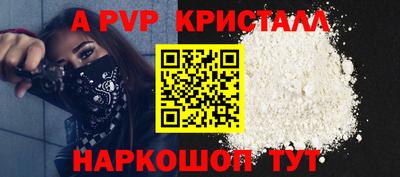 прущие крисы Кинель