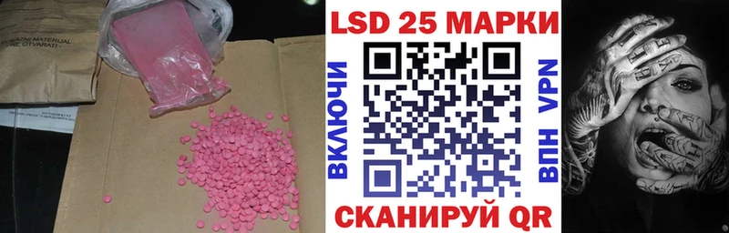 ЛСД экстази ecstasy  Новозыбков 