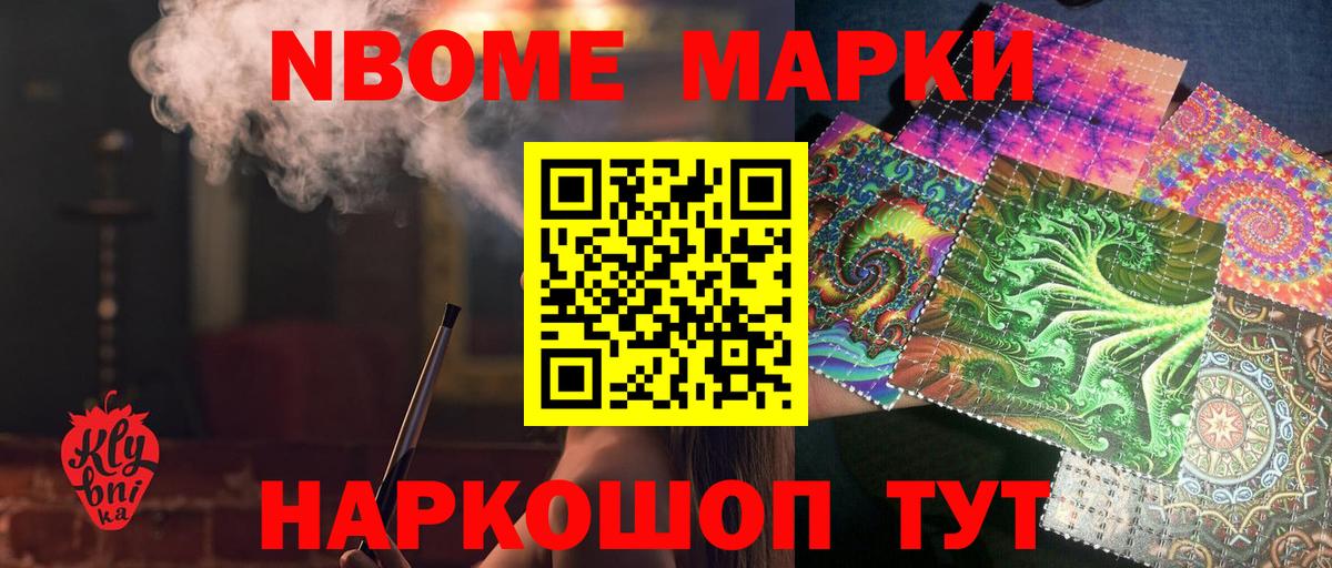 Лсд 25 экстази ecstasy Новозыбков