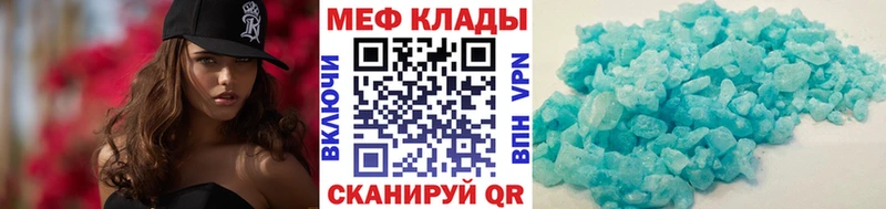 где купить наркотик  Новозыбков  МЕФ кристаллы 