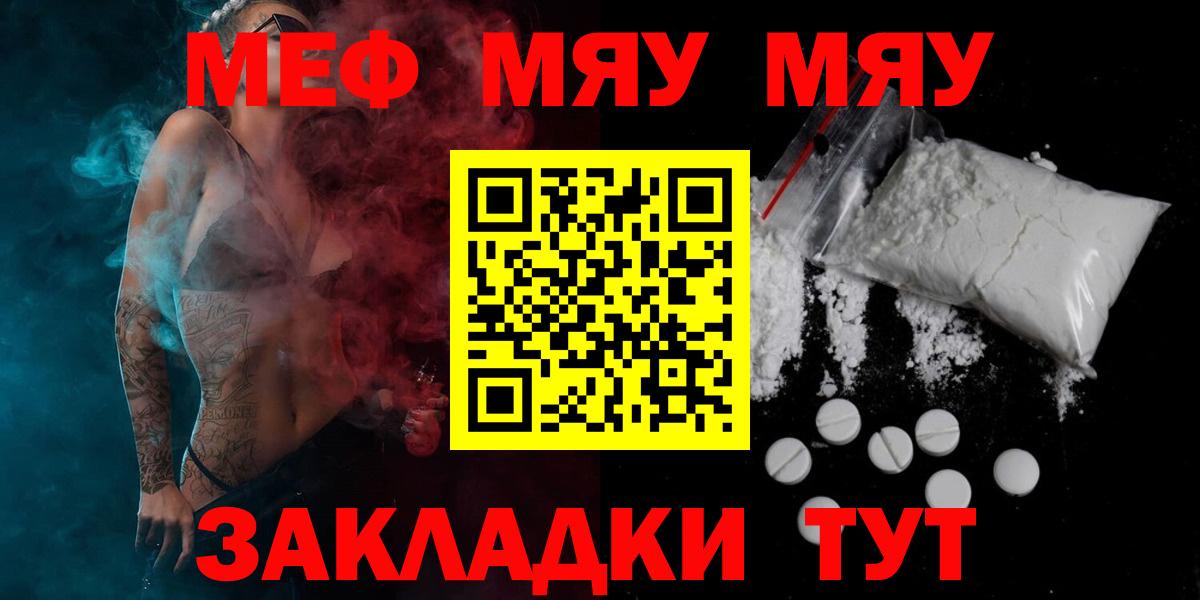 Лсд 25  Вход с VPN  ГАШ  Меф МЯУ МЯУ кристаллы  МЕФ  Alpha PVP СК кристаллы  Новозыбков  КОКАИН  ЭКСТАЗИ  МАРИХУАНА 