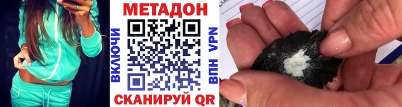 МЕГА tor  Новозыбков  Метадон белоснежный  купить наркотики сайты 