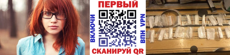 Первитин Methamphetamine  Новозыбков 