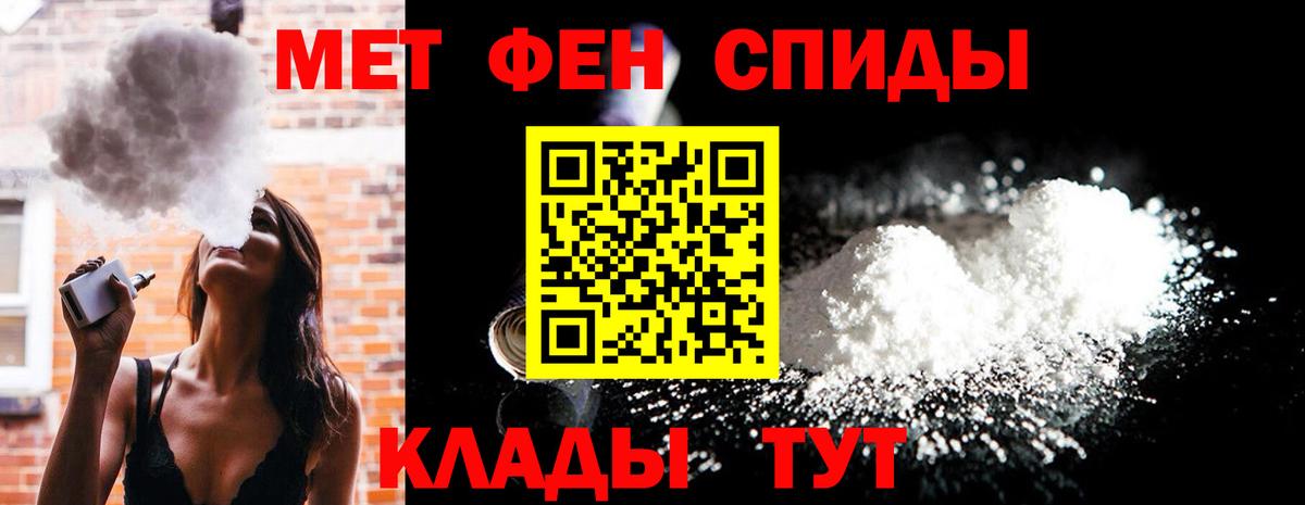 Первитин Декстрометамфетамин 99.9% Новозыбков