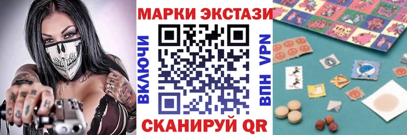 Марки NBOMe 1500мкг  хочу   MEGA ССЫЛКА  Новозыбков 