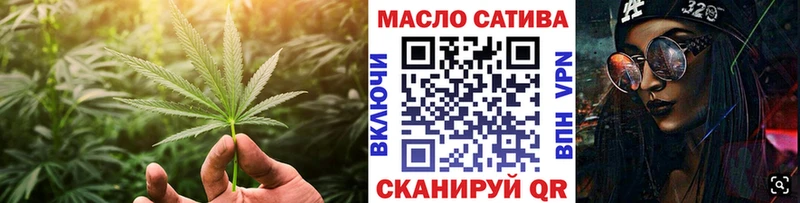 Дистиллят ТГК THC oil  Новозыбков 