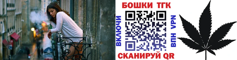МАРИХУАНА THC 21% Новозыбков