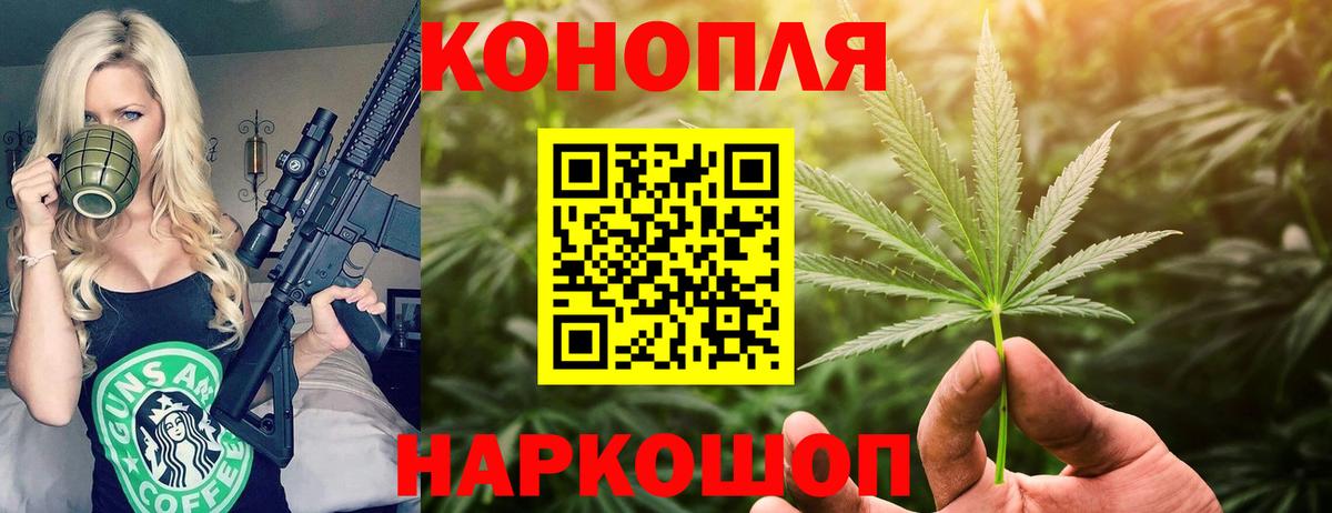 МАРИХУАНА AK-47  Вход с VPN  Новозыбков  Канабис Amnesia  Конопля Amnesia  Канабис гибрид 